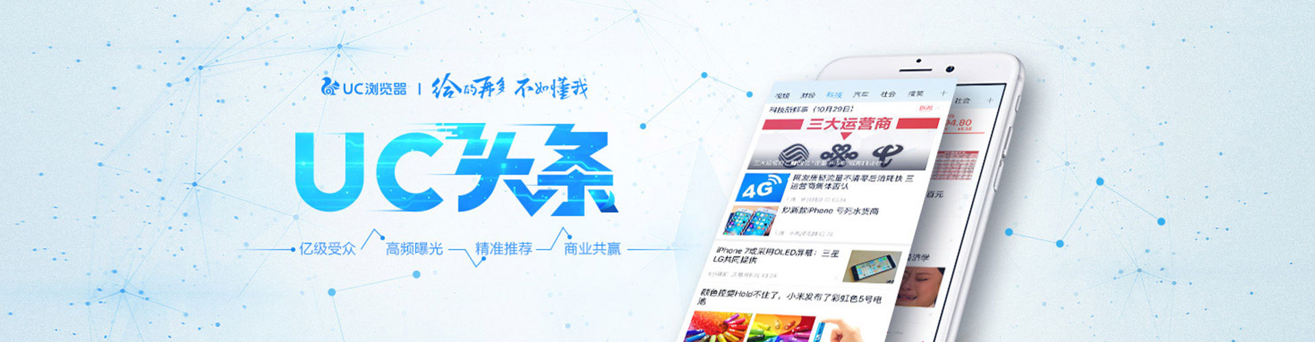 呼兰小红书信息流